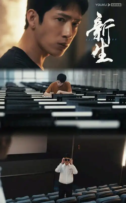 繁花-蓝光影院在线观看